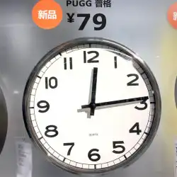 IKEA国内購入パグ壁掛け時計/家庭用時計装飾/警報時計/壁掛け時計/ステンレス鋼装飾壁掛け時計
