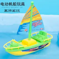 子供の海賊ヨットは、水シミュレーション船モデルの電気ボートスピードボート男の子水泳風呂のおもちゃに打ち上げることができます