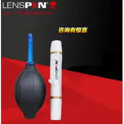 LENSPENNLPK-1-WSLRレンズクリーニングペン+エアブロー+レンズクリーニングクロスセットLP1アップグレード