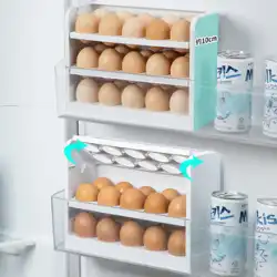 卵収納ボックス冷蔵庫サイドドアキッチンフレッシュキーピングスペシャルフィニッシング収納アーティファクト入れ卵アンチフォールエッグトレイ
