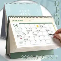 カレンダー2022クリエイティブシンプルスモールフレッシュデスクトップデコレーションデスクカレンダー自己規律パンチングプランこの2023年大学院入学試験カウントダウンタイガーイヤーワークノートビッググリッドイン風カレンダー年間カレンダーカスタマイズ