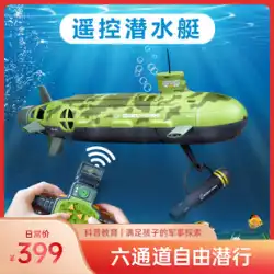 6チャンネルシーウルフワイヤレスリモートコントロールボート潜水艦子供用電動トイモデル男の子軍艦誕生日プレゼント