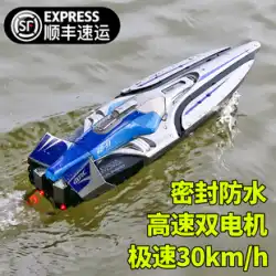 遠隔操作ボート高馬力水大規模高速スピードボート充電を水子供用少年船模型玩具に投入可能