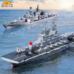 大型リモコン船戦艦空母高速スピードボート電動発射可能軍艦模型少年玩具