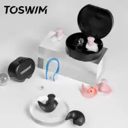 TOSWIM水泳用耳栓防水プロノーズクリップ男性と女性の子供がシャンプーの耳を入浴する水防止アーティファクト機器