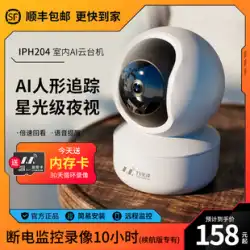 HuaweiクラウドワイヤレスWIFIカメラ携帯電話リモート360度デッドアングルなしキャットアイ屋内ホームモニターシャドウ