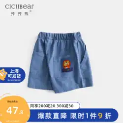 Qiqixiongボーイショーツ夏の子供用ジーンズテンセル子供用夏服ベビー5点パンツベビーパンツ