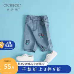 Qiqiクマのベビーパンツ夏の薄い女の子の男の子のジーンズ綿の子供用ショーツ赤ちゃんのクロップドパンツの潮