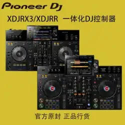 dj XDJ RR RX2RX3DJディスクプレーヤーデジタルUディスク統合DJコントローラー