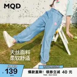 MQD子供服女の子のジーンズ22春の新しい子供用テンセルクールな通気性のあるズボン子供用カジュアルパンツの潮流