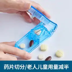 日本の錠剤アーティファクト薬ディスペンサーカッティングピルボックスカッターピル1分2と1週間の小さなピルボックス