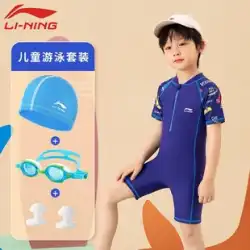 Li Ning Children&#39;s Swimwear Boys Summer Siamese 2022 New Small、Medium and Big Children Boys Baby Professional Sunscreen Suit