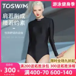 toswimTuosheng水着女性の長袖ワンピース保守的な夏の日焼け止めカバー腹薄い無地スリムアンチ塩素サーフィンスーツ