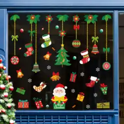 クリスマスデコレーションガラスステッカーお正月ウィンドウシーンレイアウトウォールステッカークリスマスストッキングハンギングドアステッカー