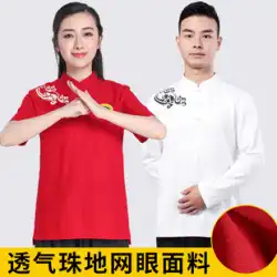 JinwuTaijiスーツ半袖武術Tシャツチームユニフォーム女性のTaiji文化シャツKungFuシャツTaijiスーツ男性の夏の新しいスタイル