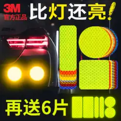 3M反射ステッカー車オートバイ電気自動車警告ボディスクラッチ装飾ヘルメット自転車ステッカー発光