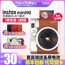 富士mini90カメラパッケージとポラロイド写真用紙1回イメージングミニ90レトロmini90カメラ