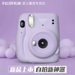 Fujiinstaxmini11ポラロイドカメラ学生モデルポラロイドカメラミニ7/9/25アップグレード