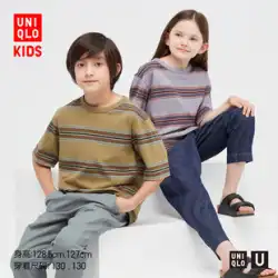 ユニクロ【協力UNIQLOU】キッズ/ボーイズ/ガールズストライプTシャツ（半袖）447997