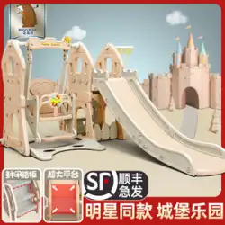 メイガオベアスライド子供用屋内ホーム幼稚園小さな赤ちゃんスライドスライドスイングコンビネーション遊び場おもちゃ