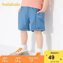 バラバラ子供服ショーツ男の子赤ちゃん子供パンツ夏新しいカジュアルパンツ薄いセクション通気性と快適な潮