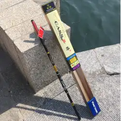 新しい韓国のLongcheng短いセクション斜めのガイドリング2.4メートルから4.5メートルの磯釣り竿ロックロッドボートロッド釣り竿釣り竿