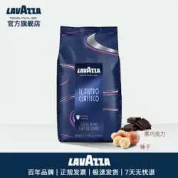 LAVAZZALavasaイタリアンオリジナル輸入FILTROCLASSICOアメリカンクラシックコーヒー豆1kg