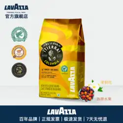 lavazzaLavasaイタリア輸入アースシリーズ産コーヒー豆コロンビアコーヒー1kg