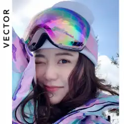 VECTORスキーゴーグル大人用子供用スキー用具2層防曇レンズは近視スキーゴーグル女性にカードを付けることができます