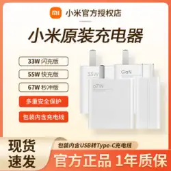Xiaomi 10s/11pro携帯電話充電器オリジナルの本物の33/55/67wAndroidtypec急速充電ヘッド