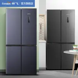 Xinfei空冷フロストフリー一流周波数変換超薄型家庭用クロスドアマルチドア4ドア4ドア冷蔵庫