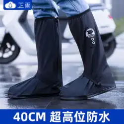 レインブーツ女性用防水カバーレインブーツは男性用ウォーターシューズを覆います防水性と防雨性の靴カバー滑り止めの厚みのある耐摩耗性の高いチューブアウターウェア