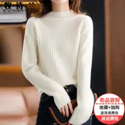 秋冬厚手セータースリム韓国女性用セーターハーフタートルネックニットボトミングセーターカシミアショートホワイト