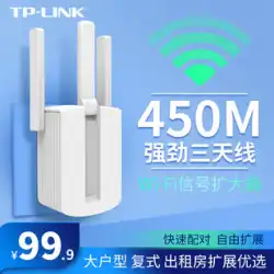 TP-LINK信号増幅器WiFiブースターホームワイヤレスネットワークは、壁の受信を介して高速で中継し、壁の王933REを介したルーティング拡張tplinkの拡張を強化します