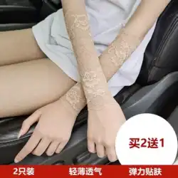 夏の薄いセクションの日焼け止めスリーブレース手首プロテクター女性の傷跡を覆うタトゥータトゥー肘腕偽の袖の装飾通気性