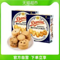 【輸入品】DANISA/クラウンスナック食品クラシックオリジナルフレーバー163g*2クッキーパケットシェアリングパッケージ