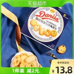 【輸入品】DANISA/Crown Snack Food Original 163g Cookies and Snacks