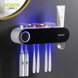 エココ歯ブラシ滅菌器スマート滅菌ブラッシングカップ壁掛け式電動歯ブラシハンガー棚ラック