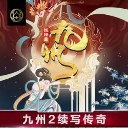 HuiqikingStarテーマフラワーカットコレクションクリエイティブタイドネットレッドポーカーカード九州鬼神レコード2ヤングアニン