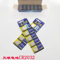 〖DA001〗Tianqiu2032ボタン電子リモコンカーバッテリー（1枚のボードの価格）