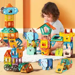 動物の磁性部品ビルディングブロック子供の教育玩具純粋な磁石鉄吸収石多機能組み立てられた男の子と女の子の贈り物