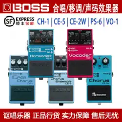 BOSS CE-2WCE-5CH-1コーラスPS-6移調VO-1ボコーダーエレキギターシングルブロックエフェクター