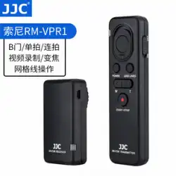 JJCはSonyRM-VPR1ワイヤレスリモコンに適していますA6000A7M4A7III A6600 A7R4AA7M3A6100ブラックカード7A6400A7SIIIA7R3Aシャッターライン