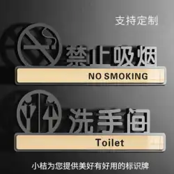 禁煙サインアクリルトイレサインクリエイティブはステッカーを吸わないでください男性と女性トイレサイントイレドアカスタム喫煙屋外サインスローガンに移動してください