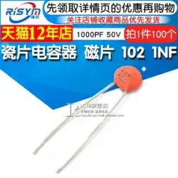 Risym磁器コンデンサ1021NF1000PF 50V磁気磁器コンデンサ（100個）