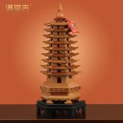 TaomuWenchangPagoda装飾品木製9階建て13階建て13階建てオフィス書斎机装飾木彫り