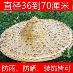41CM高品質テーパードベトナム帽子竹織り帽子ベトナム竹帽子ベトナム帽子先のとがったシルクハット
