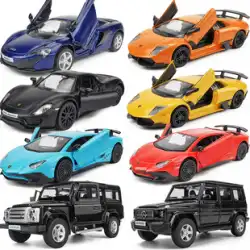 ランボルギーニおもちゃ車合金車モデル装飾シミュレーションスポーツカー子供男の子レーシングメタルカー