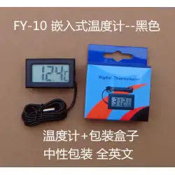 プローブ付きデジタル体温計電子体温計センサーFY-10FY-11FY-12マルチカラー