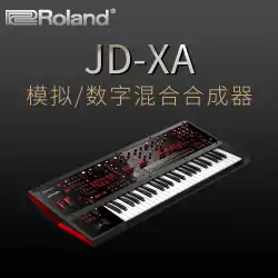 RolandRolandJD-XAアナログ/デジタルハイブリッドシンセサイザーボコーダーシーケンサーアナログドライ出力